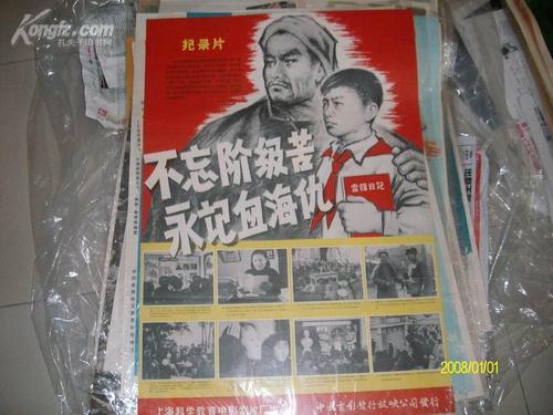 哪里哪里可以做假经营师证